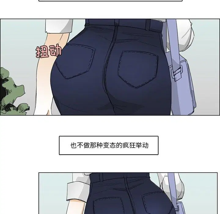 第5話