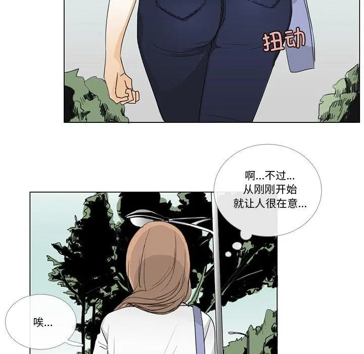 第5話