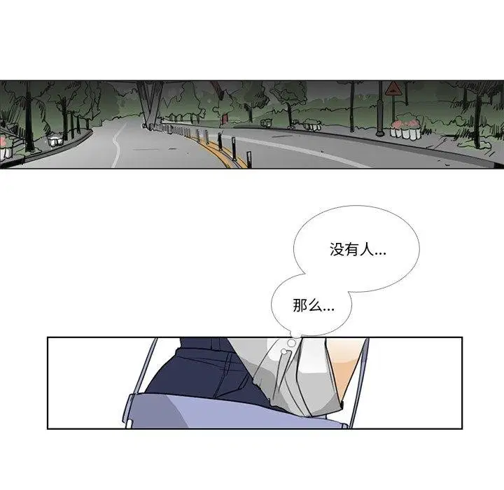 第5話