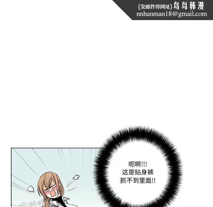 第5話