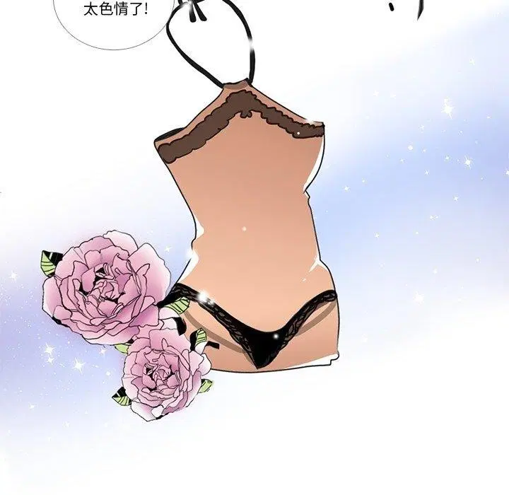 第5話