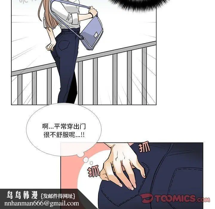 第5話