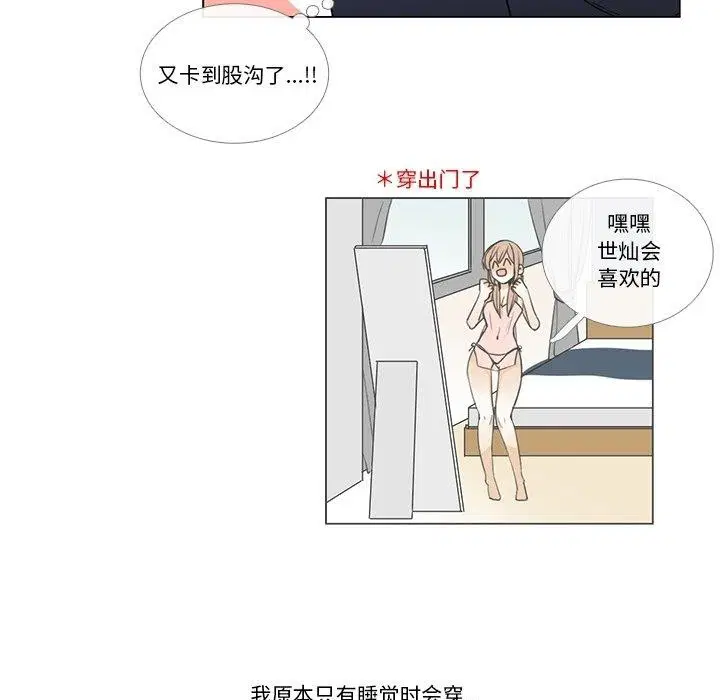 第5話