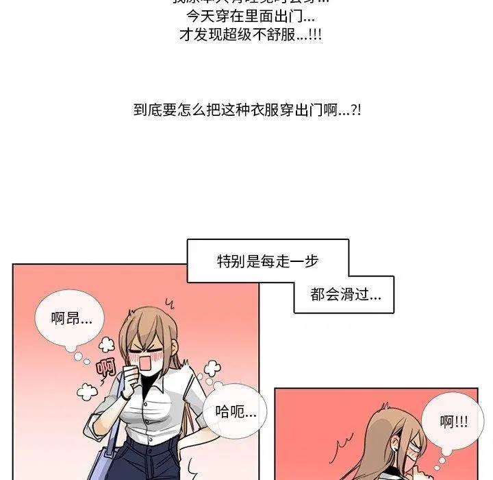 第5話