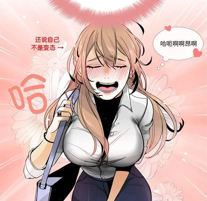 第5話