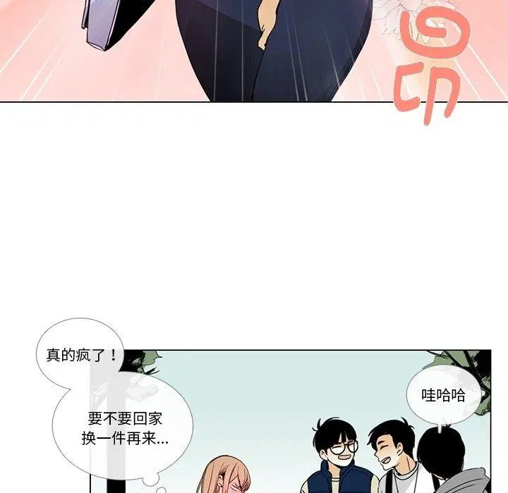 第5話