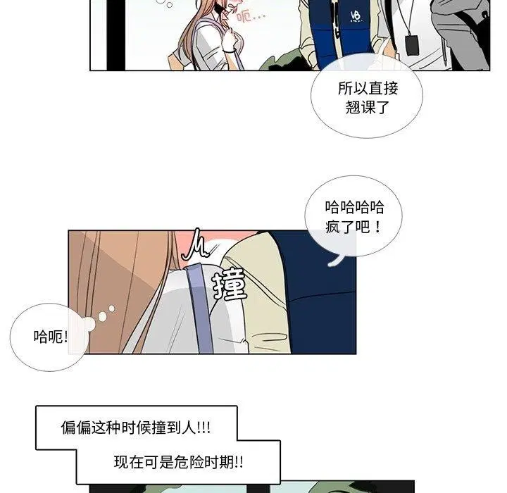第5話