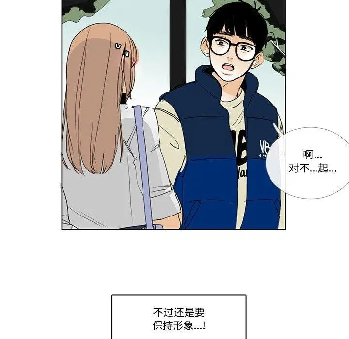 第5話