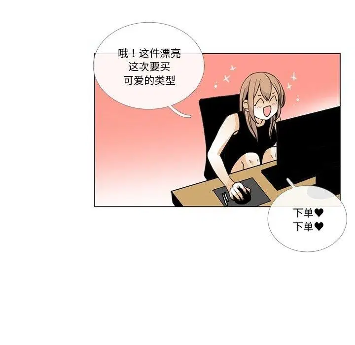 第5話