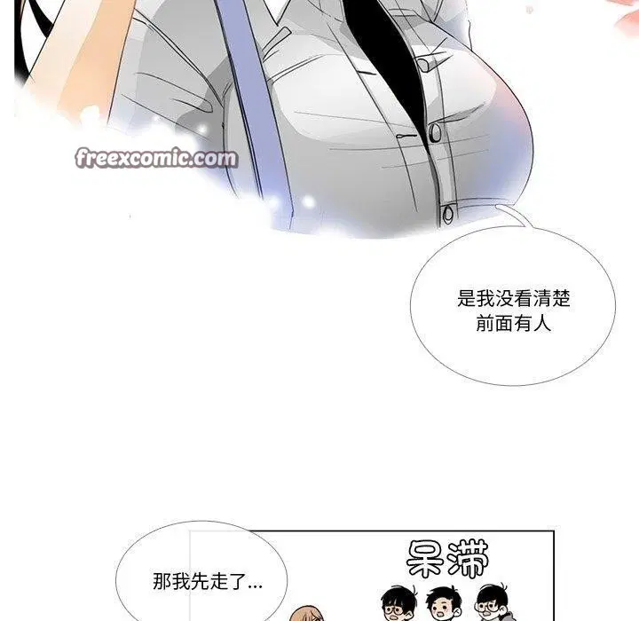 第5話