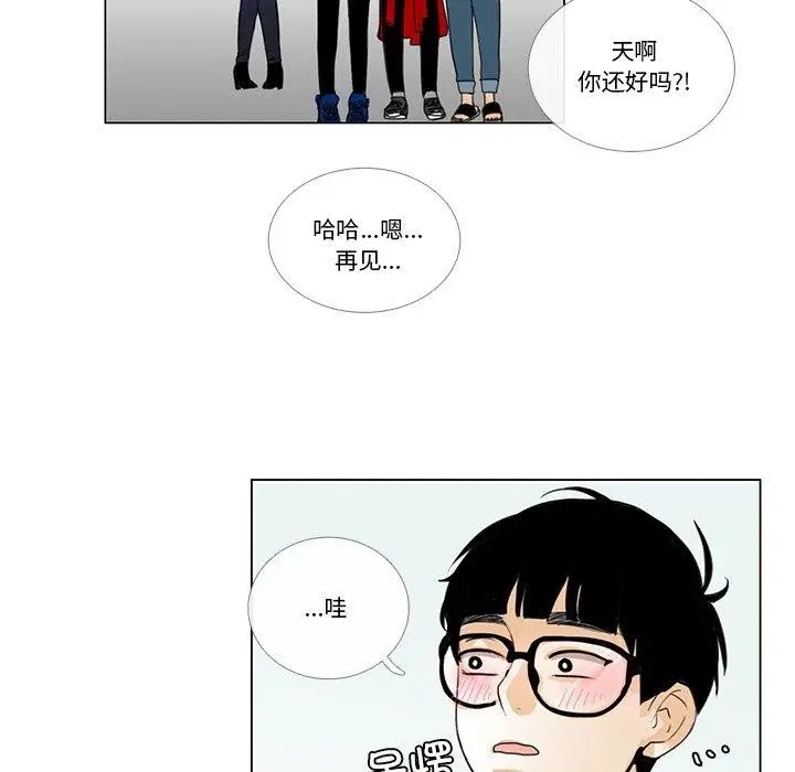 第5話