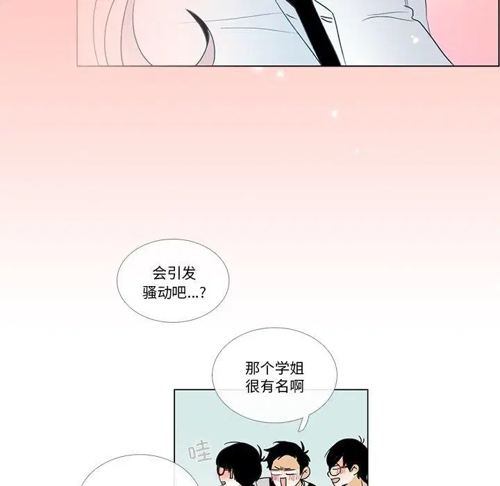 第5話