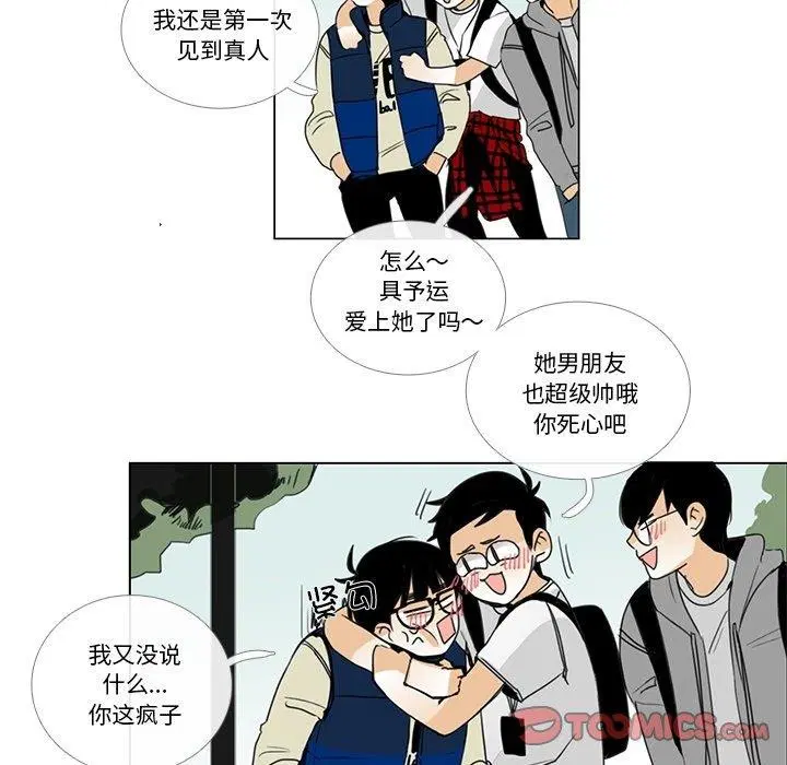 第5話