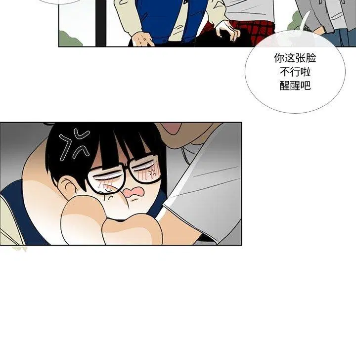 第5話