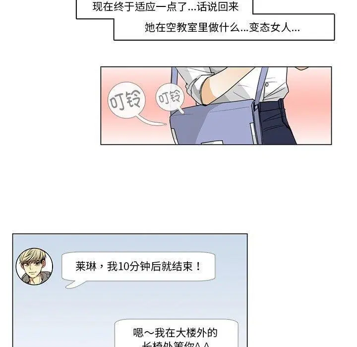 第5話