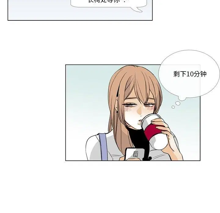 第5話
