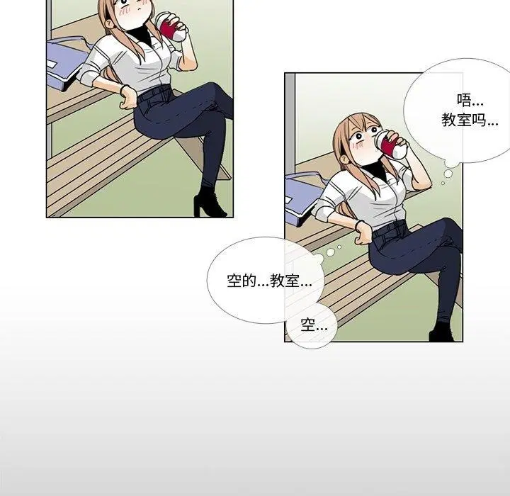 第5話
