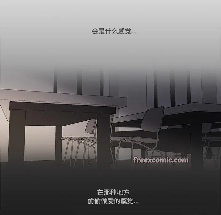 第5話