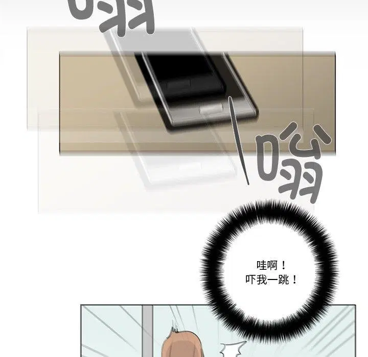 第5話