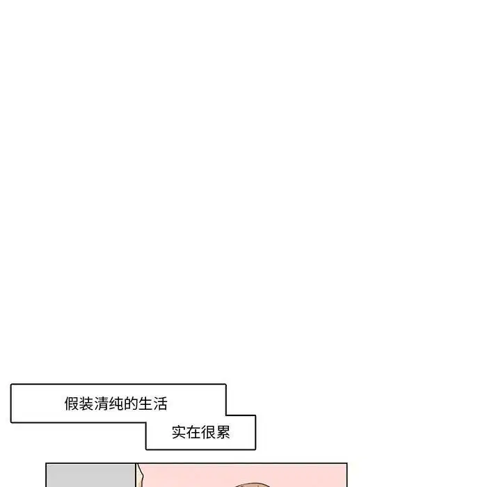 第5話