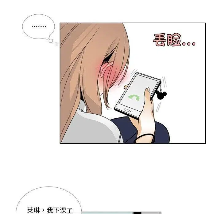 第5話