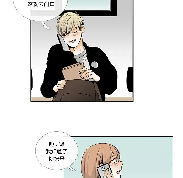 第5話