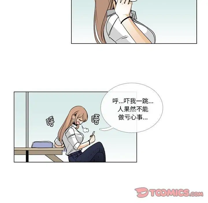 第5話