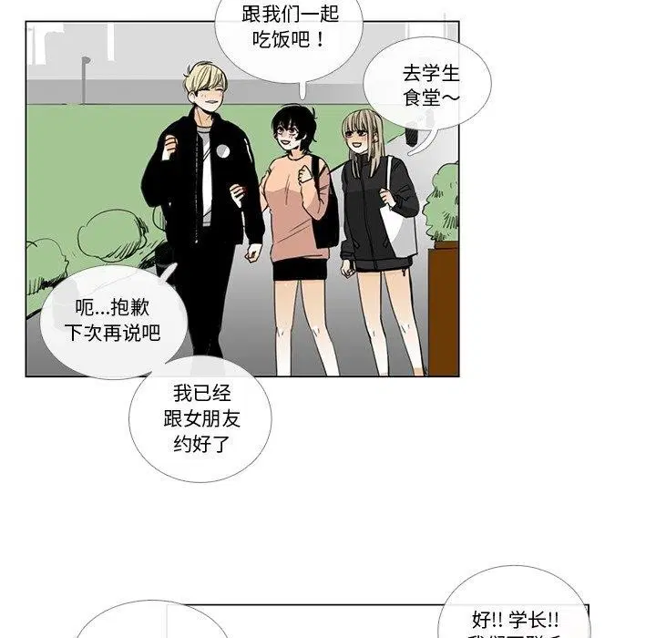 第5話
