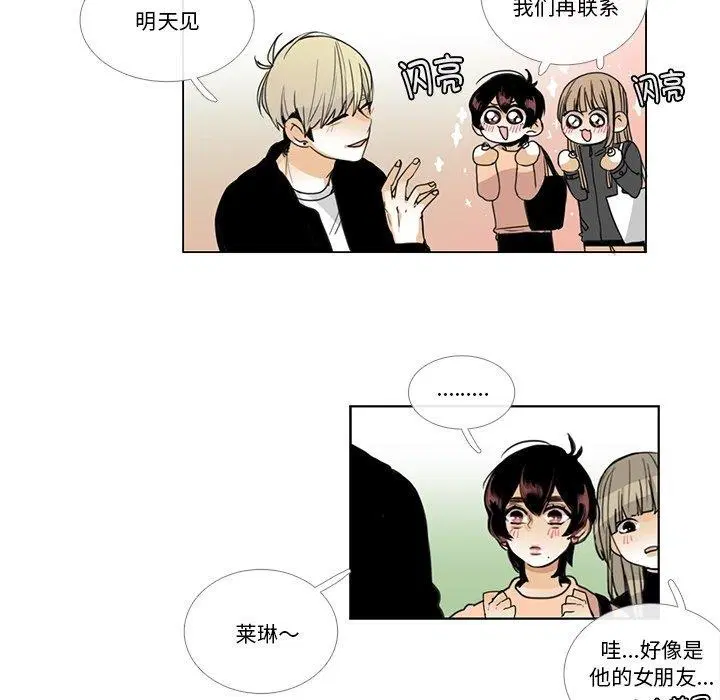 第5話