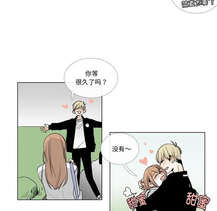 第5話