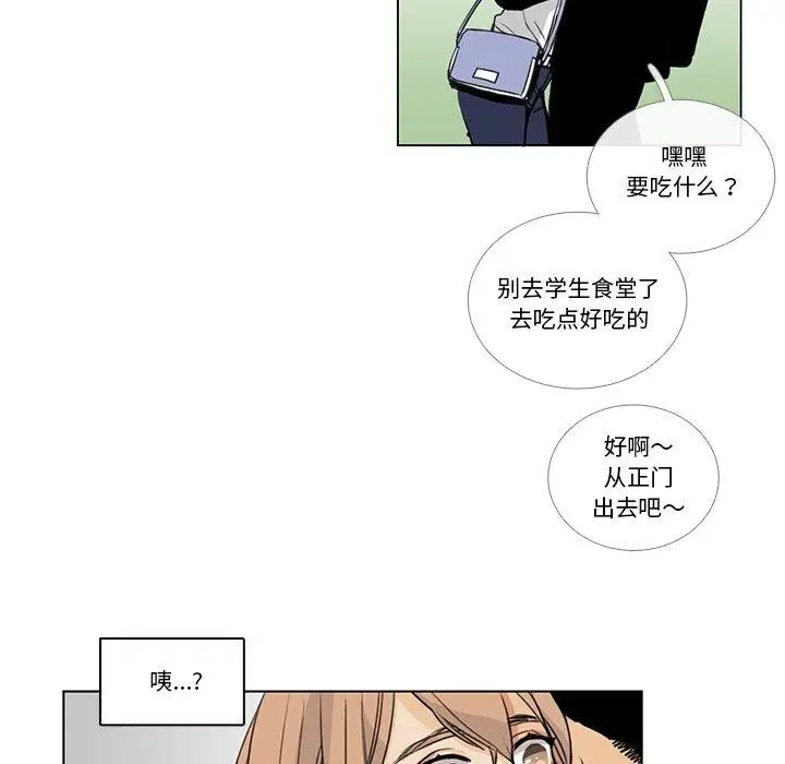 第5話