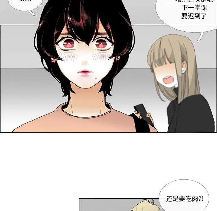 第5話