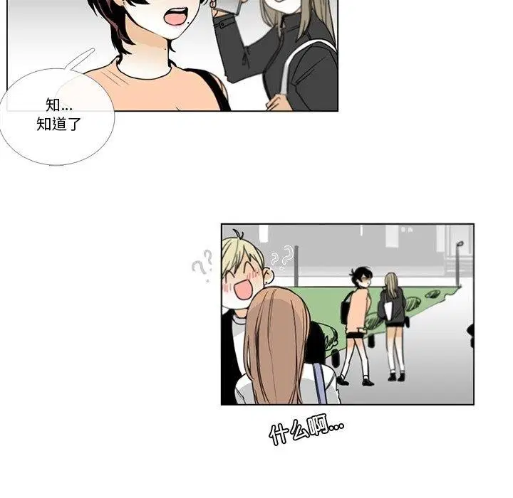 第5話