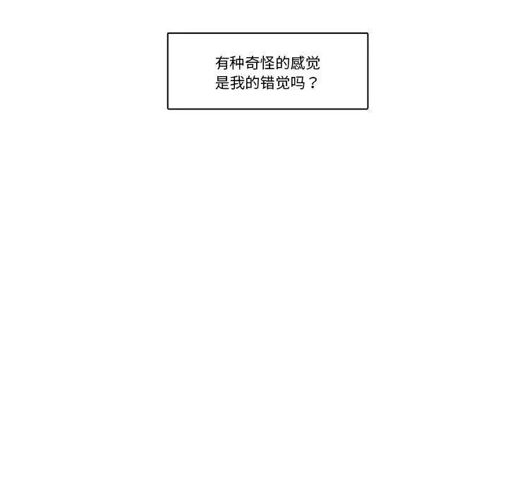第5話