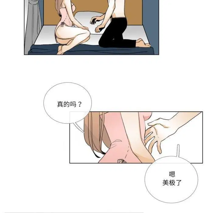 第6話