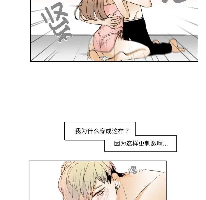 第6話