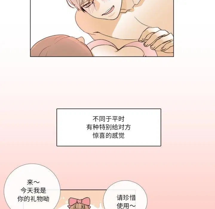 第6話