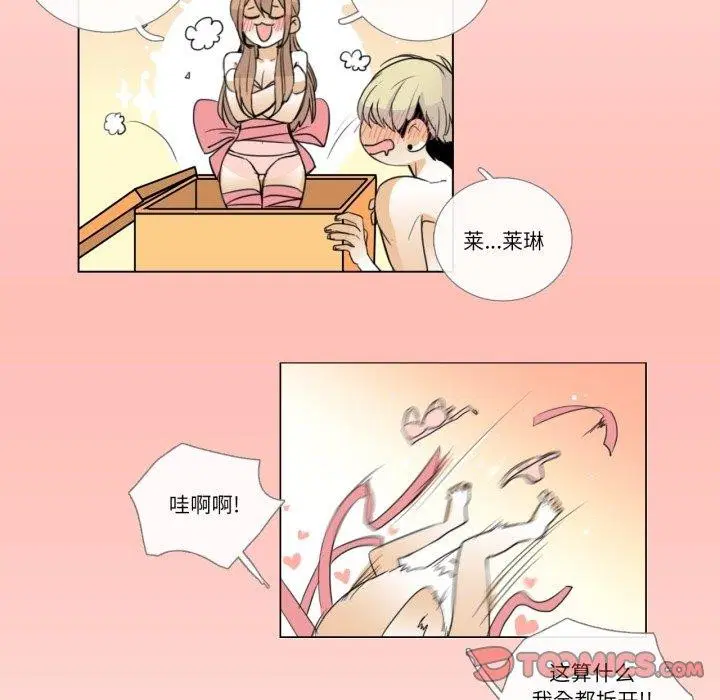 第6話