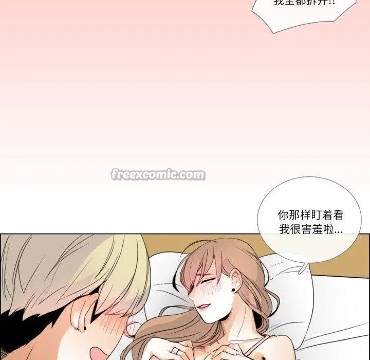 第6話