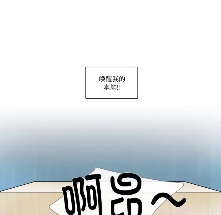 第6話
