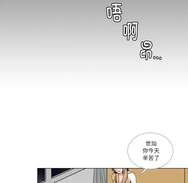 第6話