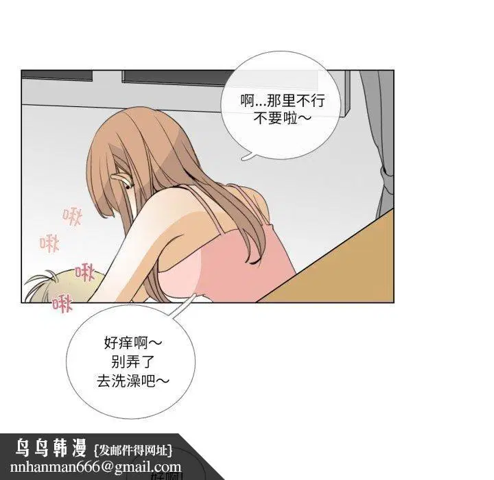 第6話