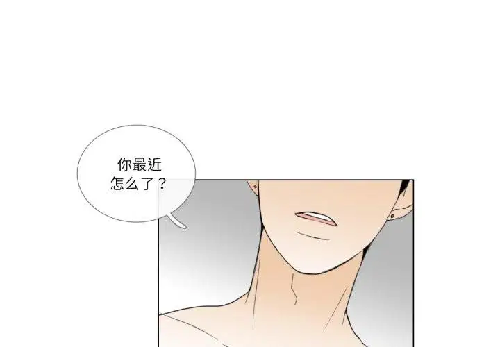 第6話