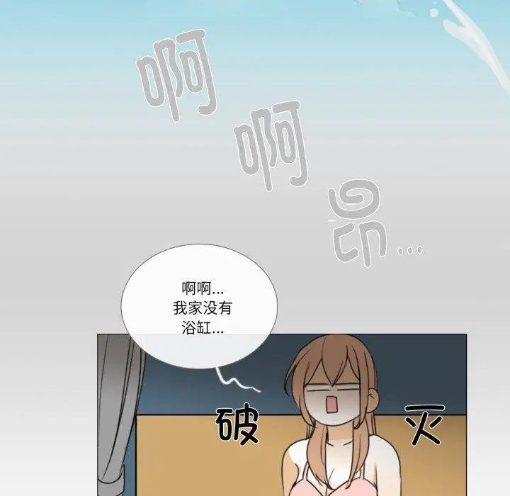 第6話