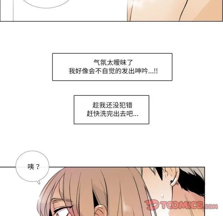 第6話