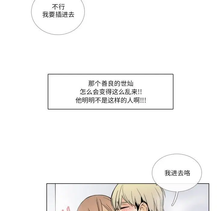第6話