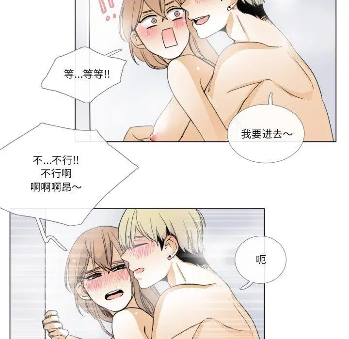 第6話