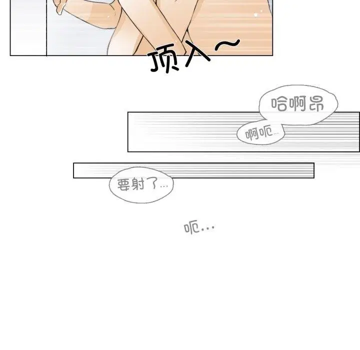 第6話
