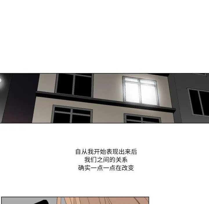 第6話