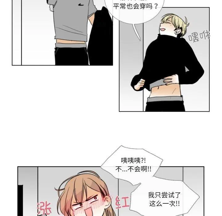 第6話